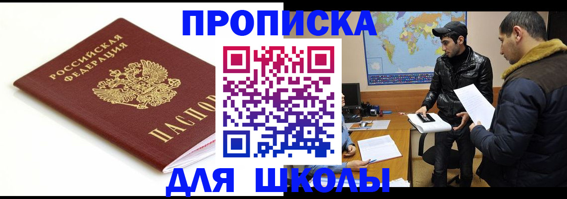 временная регистрация госуслуги в Пермском крае