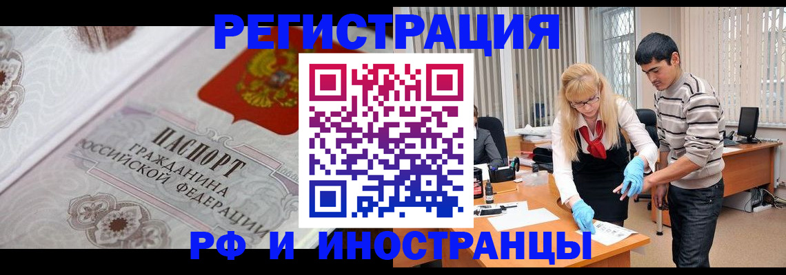 регистрация для школы в Пермском крае